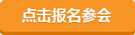2014�Ї�(��ʮ��)���������ИI(y��)����ھ�����