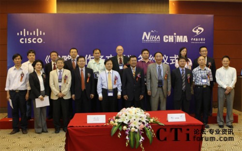 ˼���c�l(w��i)�����t(y��)Ժ�����о�����CHIMA�����Ї�(gu��)��(sh��)���t(y��)�W(xu��)���s־�纞����������