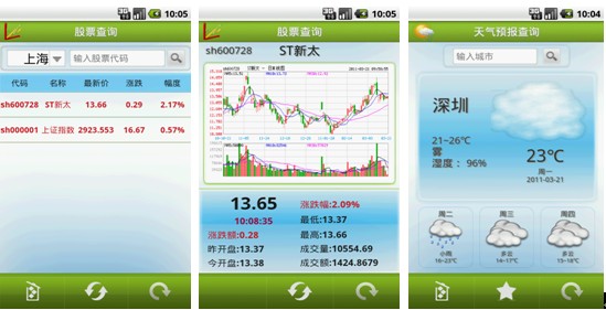 http://www.huiyidec.com/factory/chinasuntek/'http://www.huiyidec.com/factory/chinasuntek/'