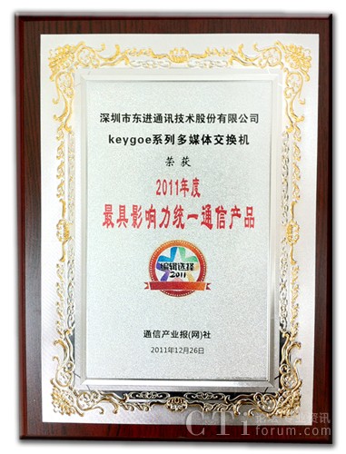�|�M(j��n)���g(sh��)�s�@��2011������Ӱ����y(t��ng)һͨ�Ůa(ch��n)Ʒ����(ji��ng)��