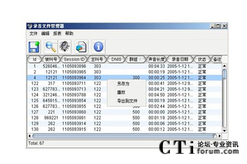 http://www.huiyidec.com/factory/f01_05/www.altigen.com.cn/'http://www.huiyidec.com/factory/f01_05/www.altigen.com.cn/'