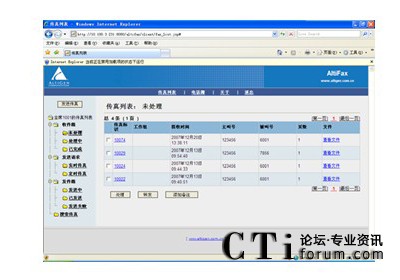 http://www.huiyidec.com/factory/f01_05/www.altigen.com.cn/'http://www.huiyidec.com/factory/f01_05/www.altigen.com.cn/'