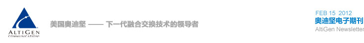 奧迪堅(jiān)電子期刊