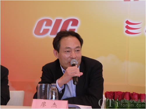 CIC��˾��ϯ��(zh��)�й��ν�����