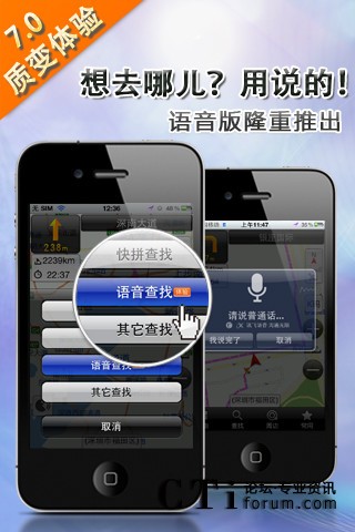 �P�����Ƅӌ���ϵ�y(t��ng)V7.0�Z���棨iPhone�棩