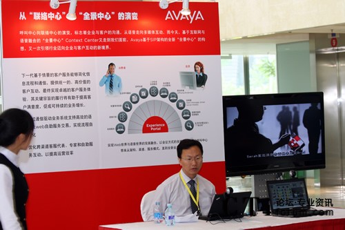 Avaya��˾չ�_