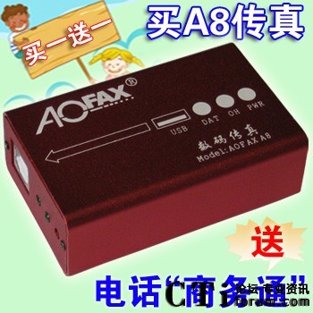 AOFAX-A8��X����C(j��)